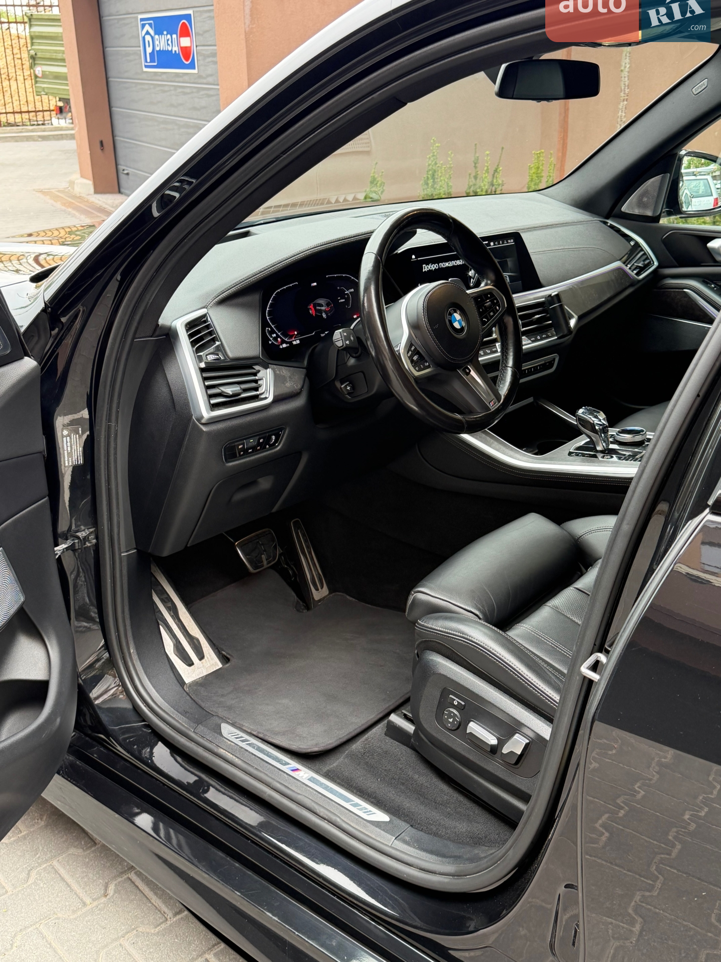 2022 BMW X5 - мініатюра 5