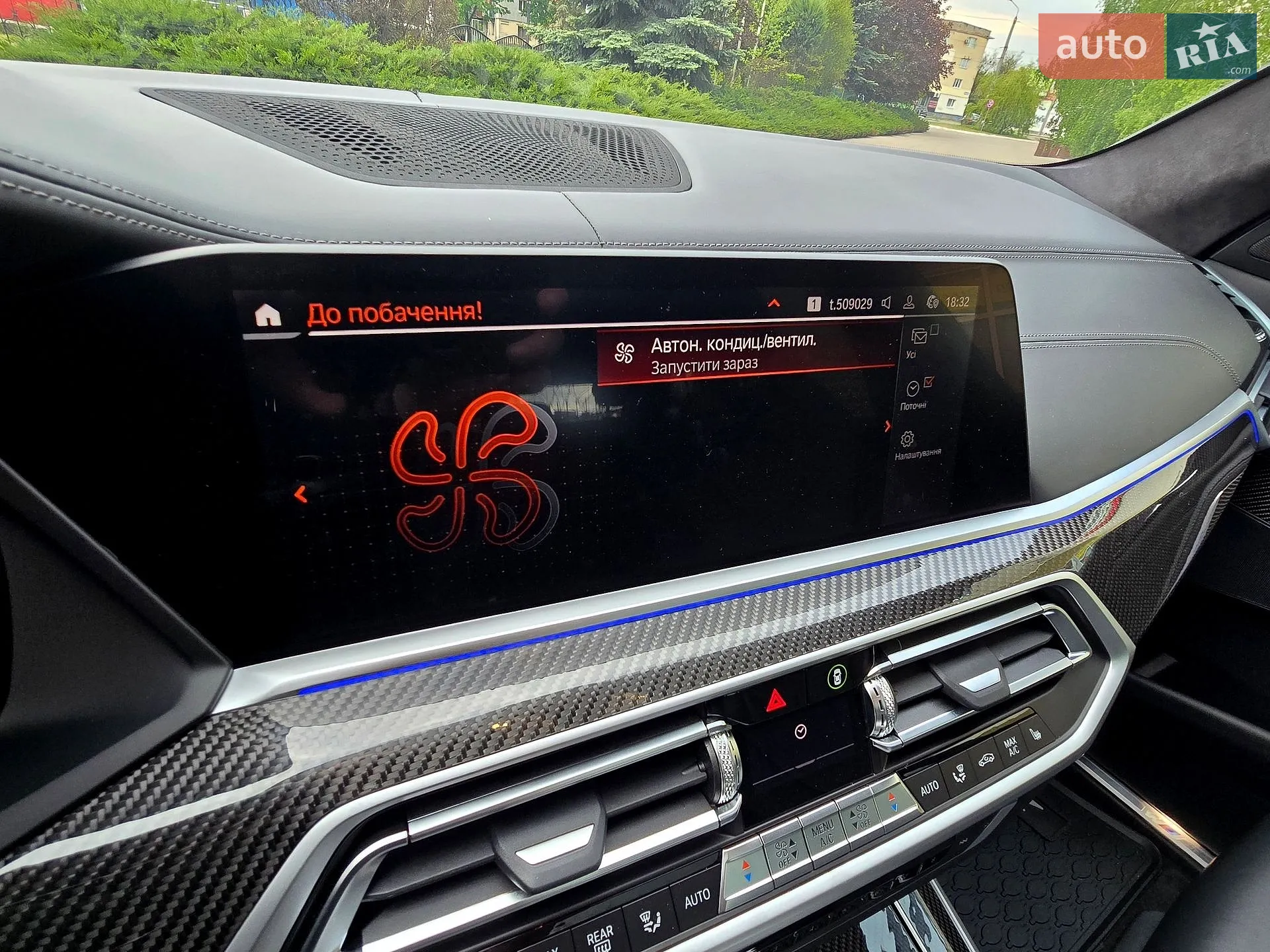 2022 BMW X5 - мініатюра 107