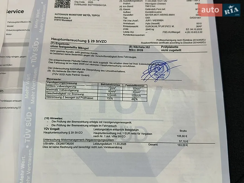 Внедорожник / Кроссовер BMW X5 2022 в Казатине документ