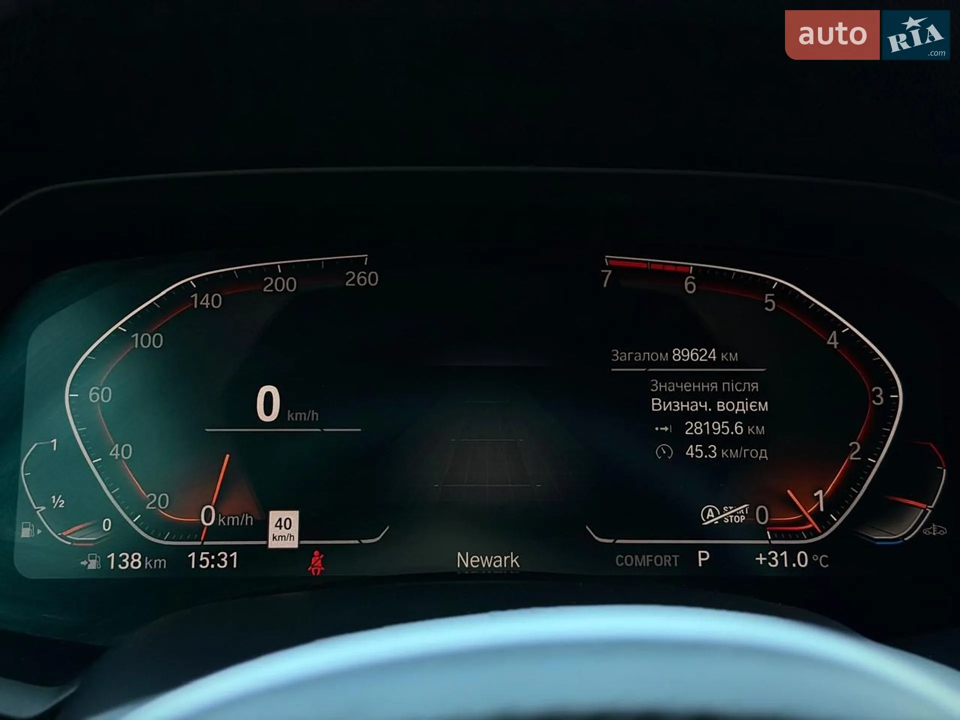 2019 BMW X5 - мініатюра 71