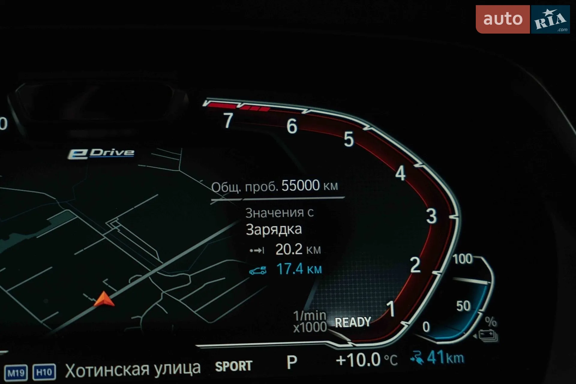 2022 BMW X5 - мініатюра 32