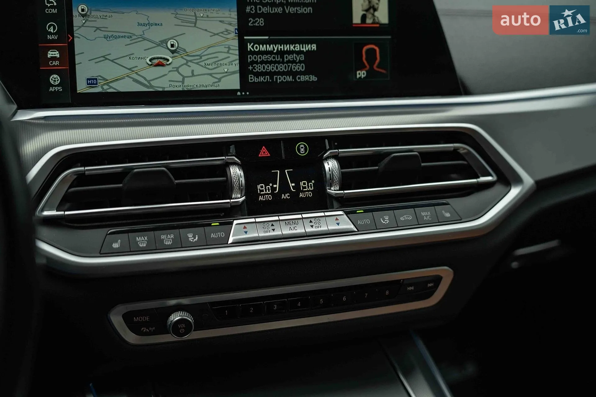 2022 BMW X5 - мініатюра 38