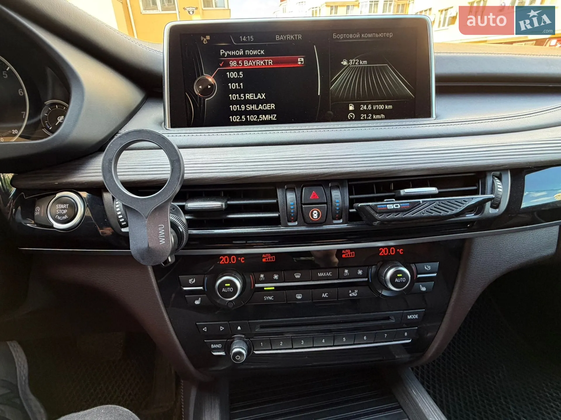 2016 BMW X5 - мініатюра 8