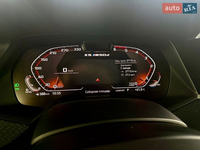 Внедорожник / Кроссовер BMW X5 2021 в Днепре