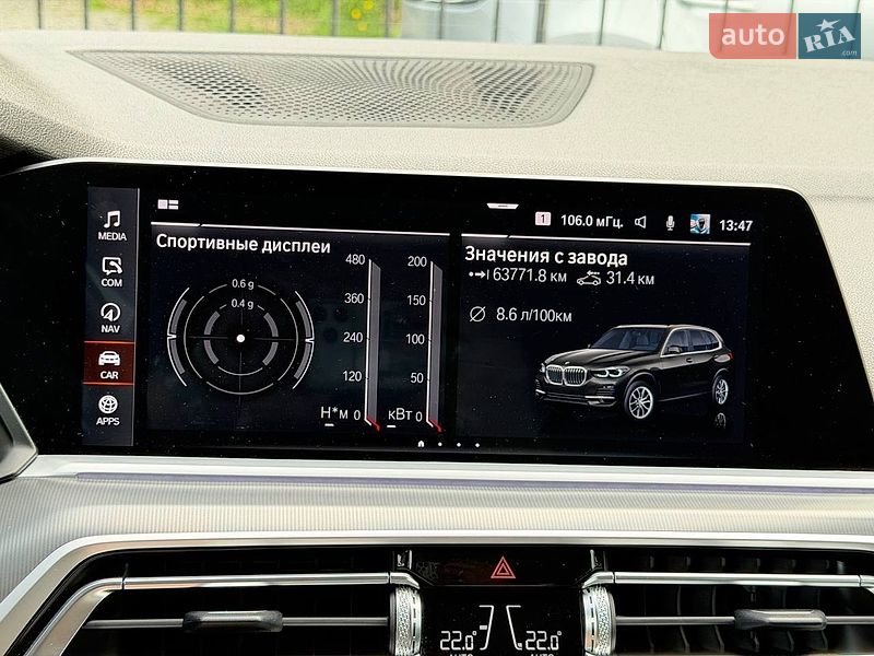 Внедорожник / Кроссовер BMW X5 2021 в Хмельницком