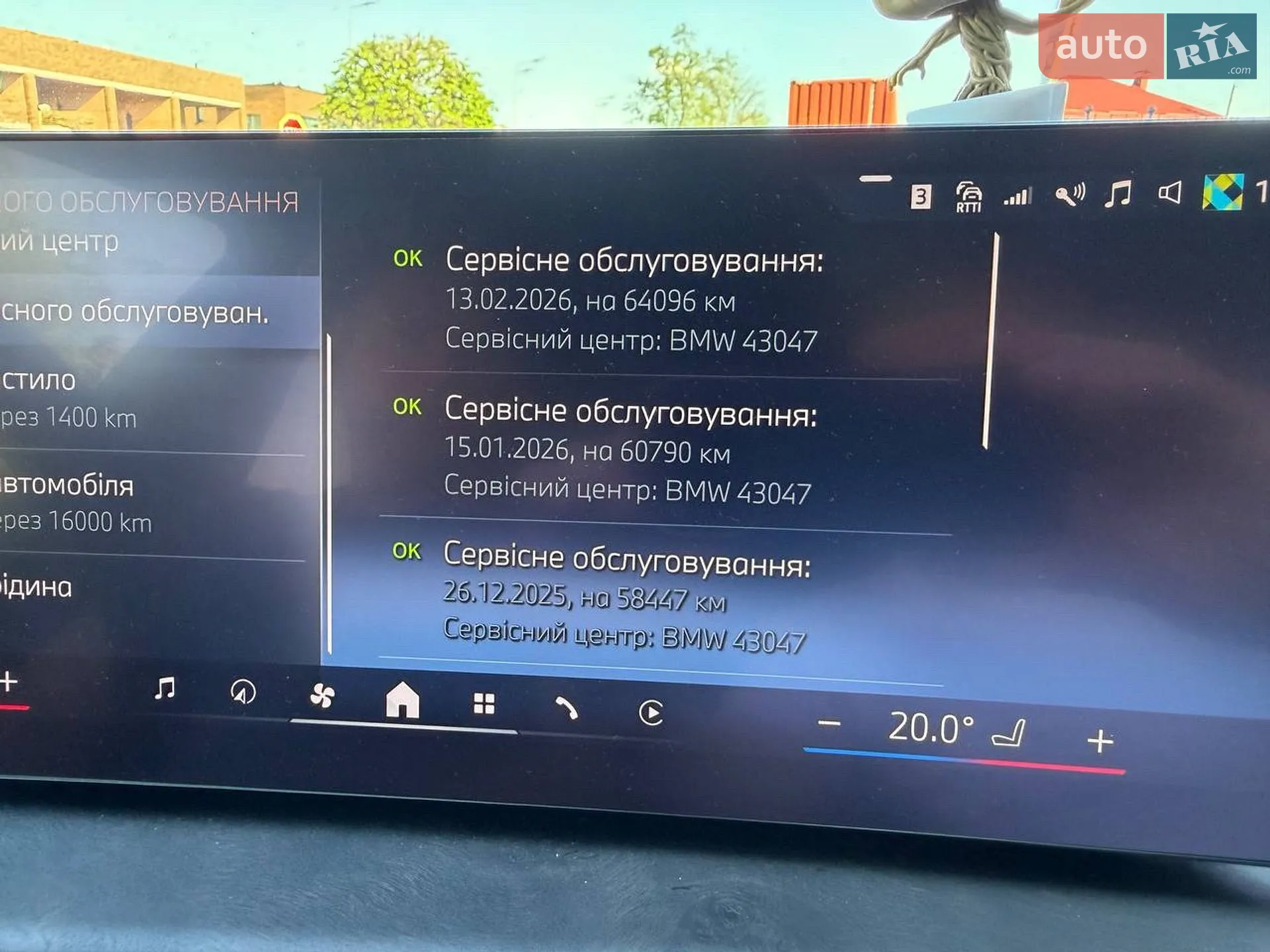 2024 BMW X5 - мініатюра 24