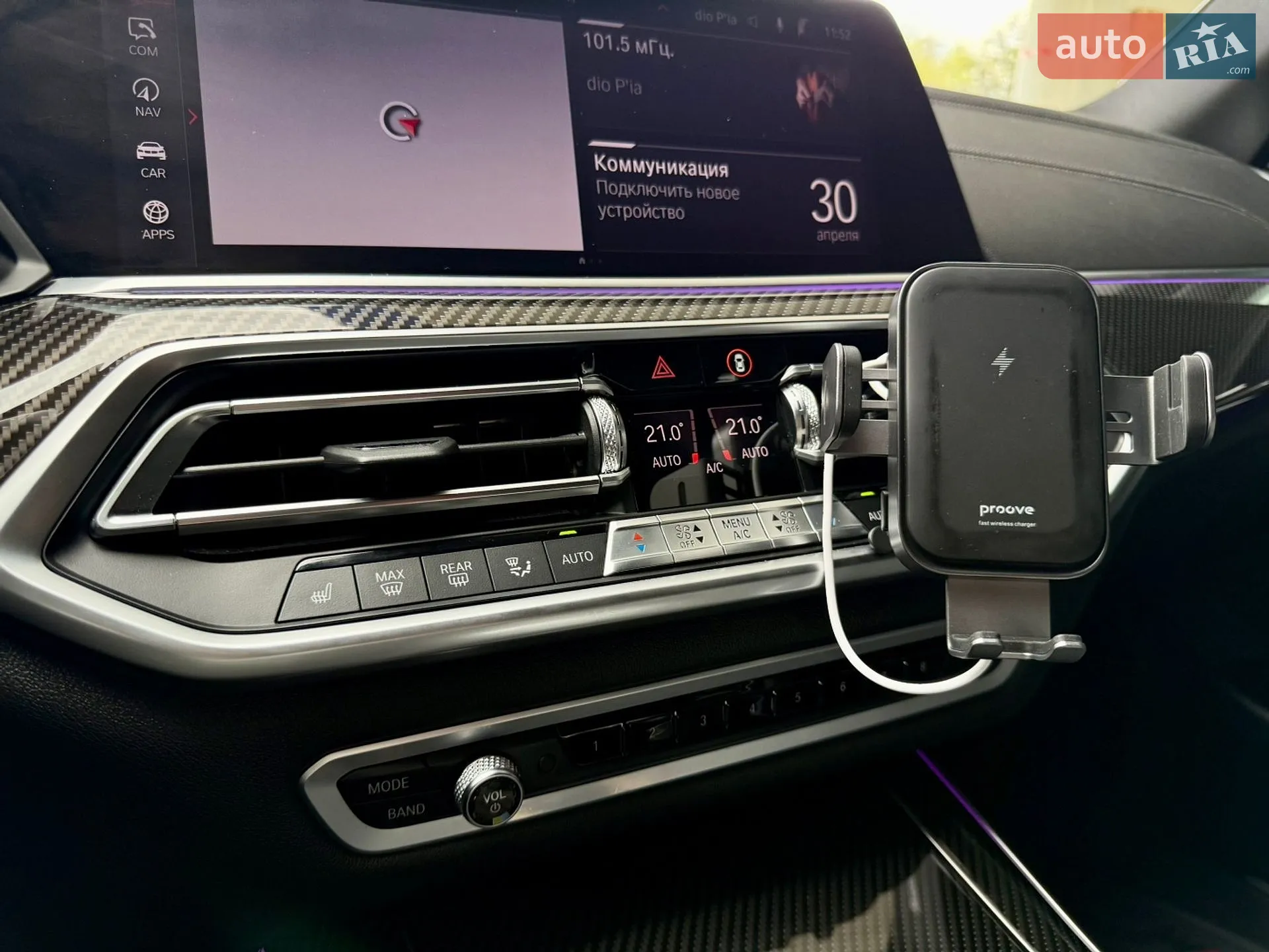 2019 BMW X5 - мініатюра 74