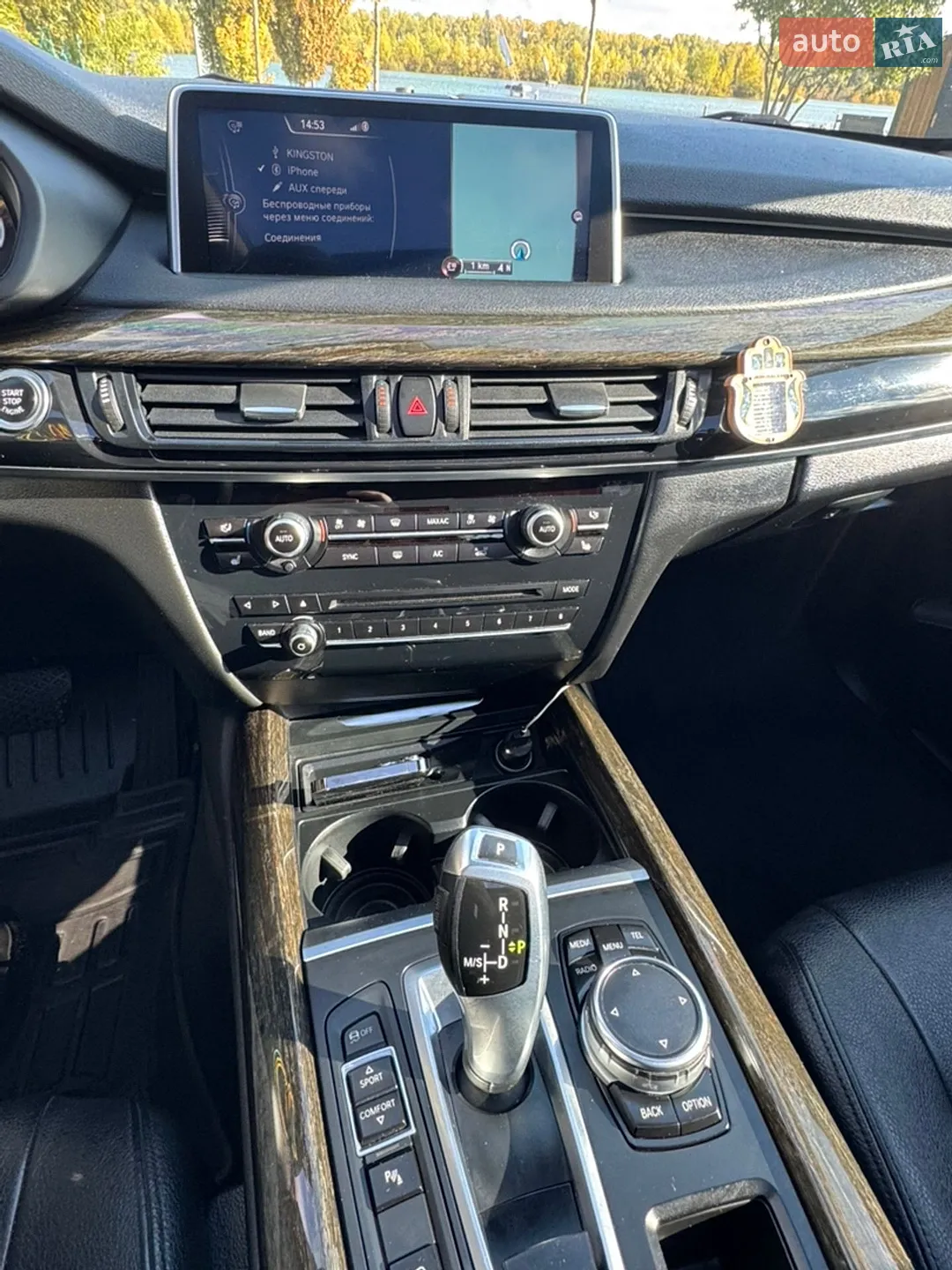 2015 BMW X5 - мініатюра 54