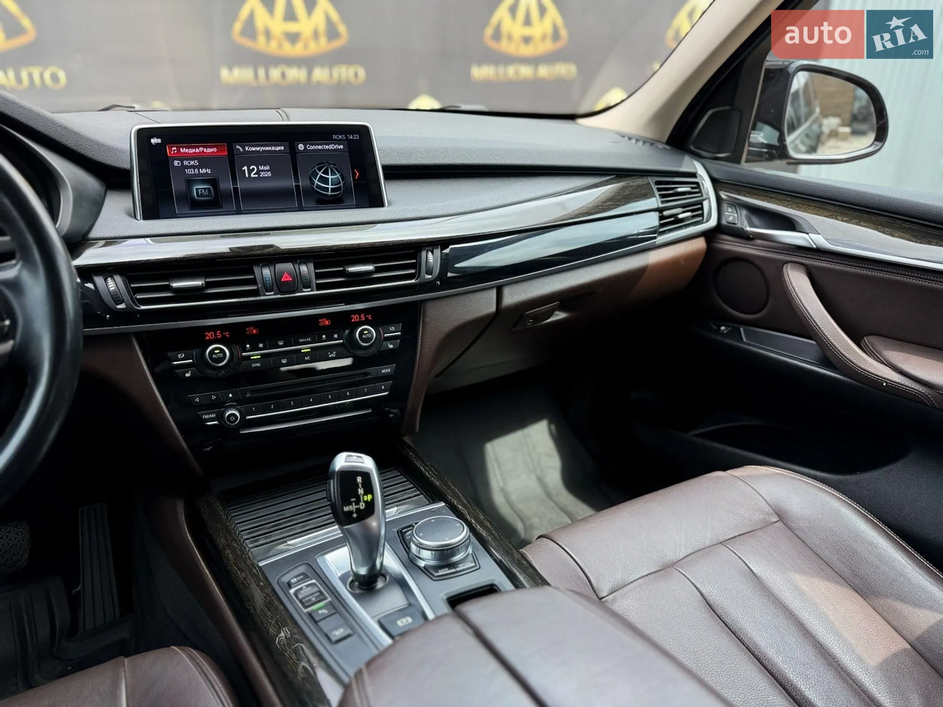 2014 BMW X5 - мініатюра 23