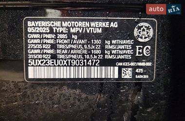 Позашляховик / Кросовер BMW X5 2025 в Львові фото 12 Позашляховик / Кросовер BMW X5 2025 в Львові