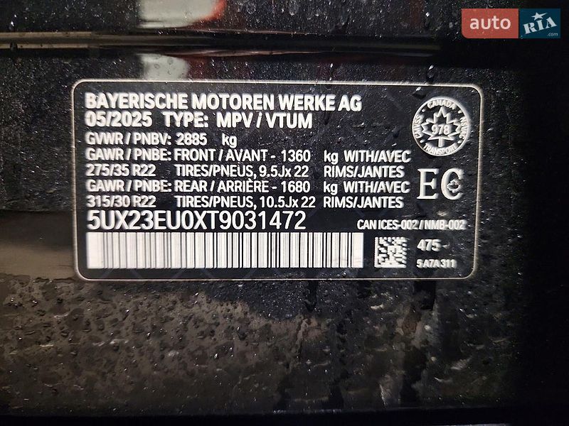 Позашляховик / Кросовер BMW X5 2025 в Львові фото 12 Позашляховик / Кросовер BMW X5 2025 в Львові
