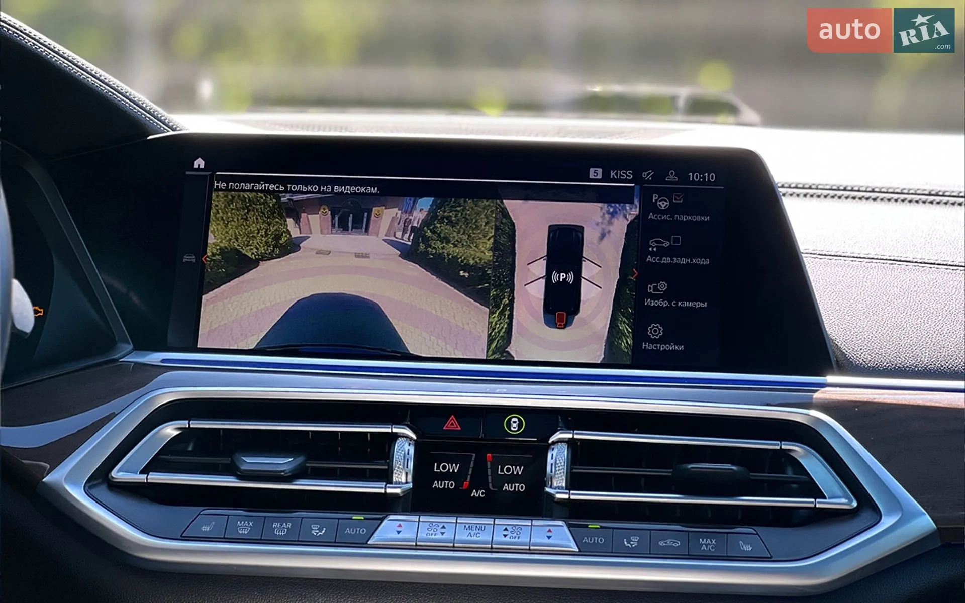 2020 BMW X5 - мініатюра 15