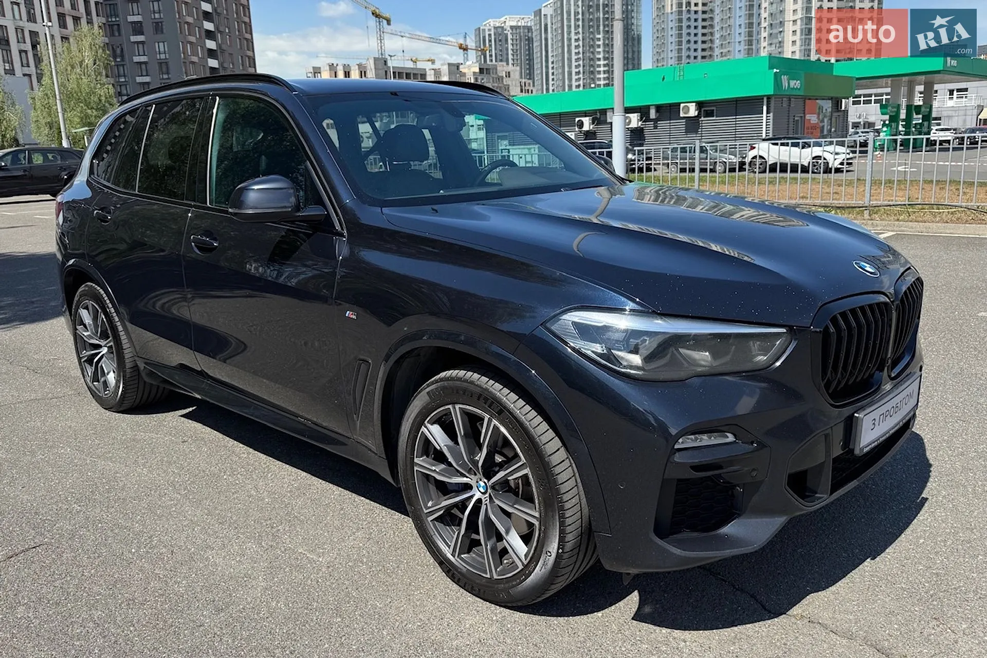 2020 BMW X5 - мініатюра 5
