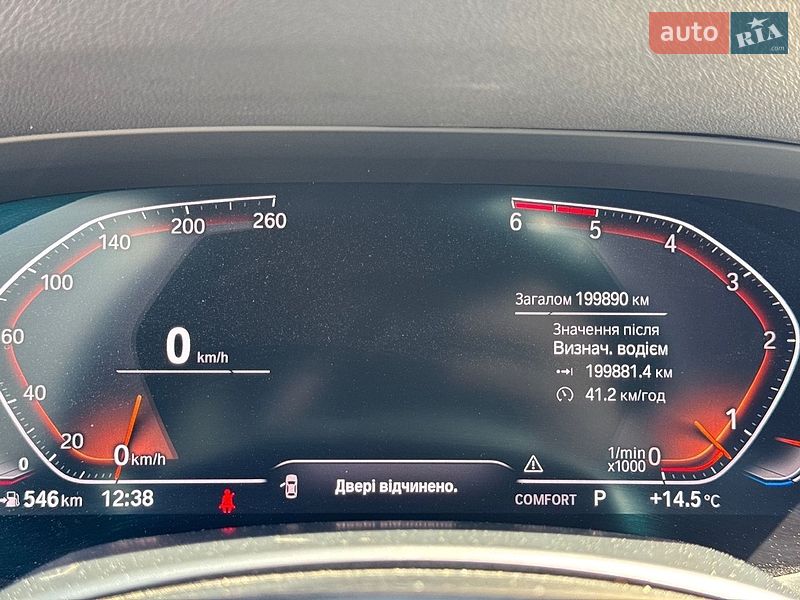Позашляховик / Кросовер BMW X5 2020 в Києві фото 35 Позашляховик / Кросовер BMW X5 2020 в Києві
