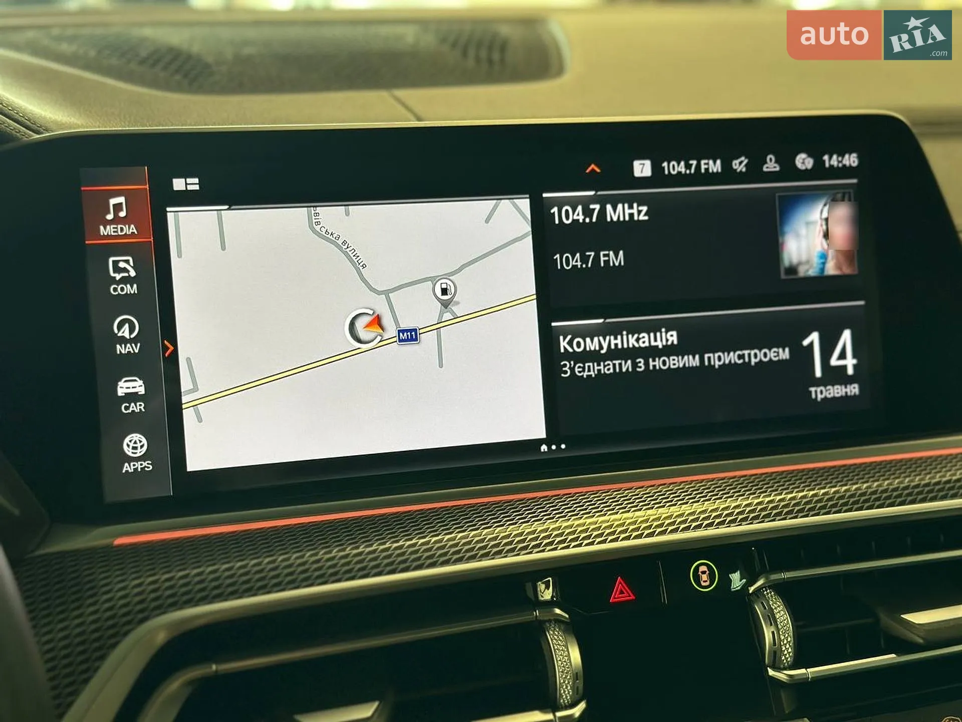 2020 BMW X5 - мініатюра 20