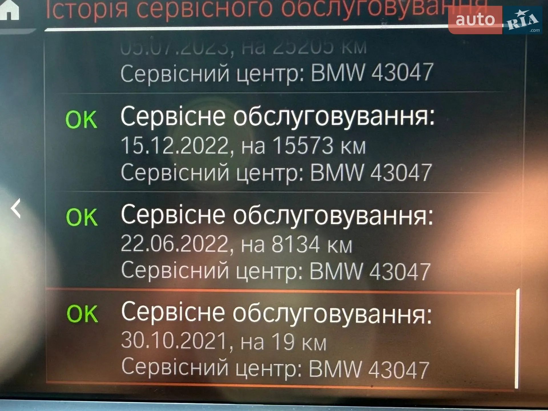2021 BMW X5 - мініатюра 38