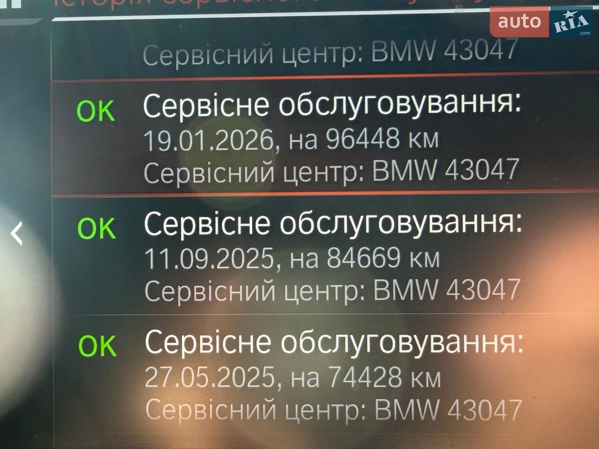 2021 BMW X5 - мініатюра 42