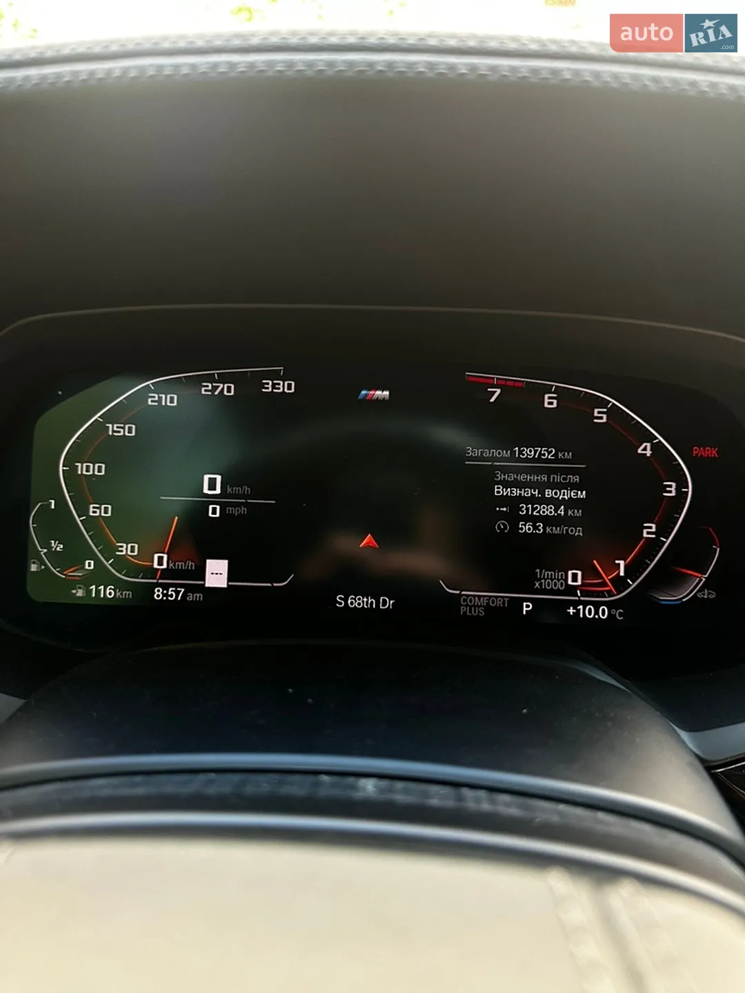 2019 BMW X5 - мініатюра 20