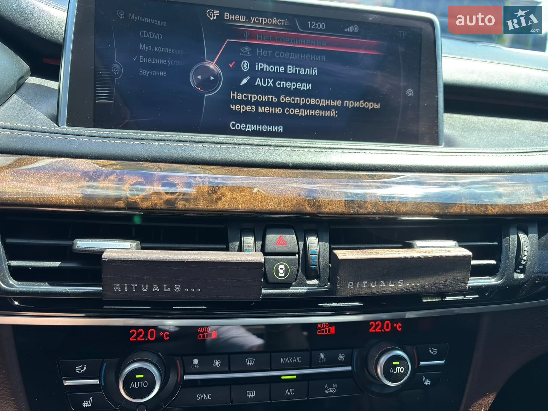 2015 BMW X5 - мініатюра 39