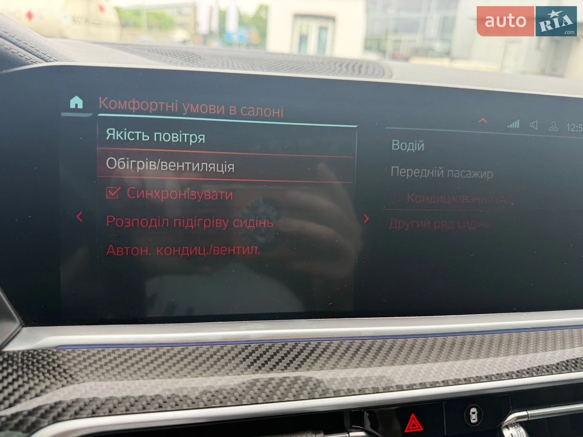 2022 BMW X5 - мініатюра 51