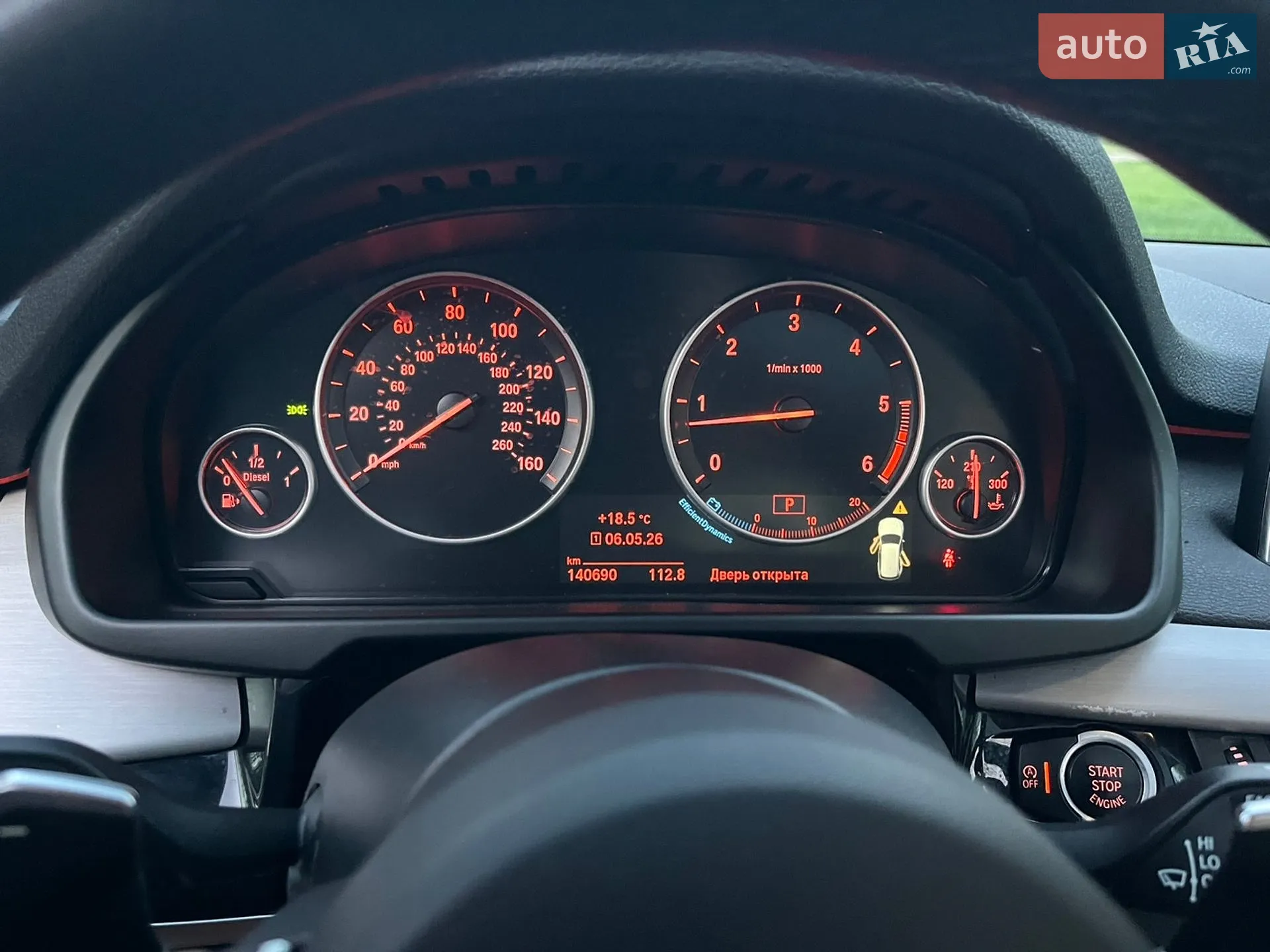 2016 BMW X5 - мініатюра 38