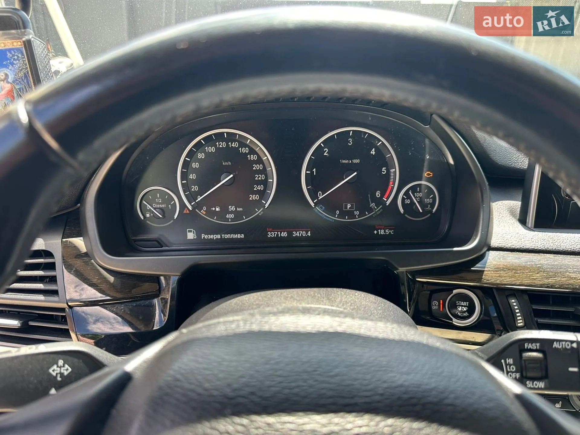 2014 BMW X5 - мініатюра 9