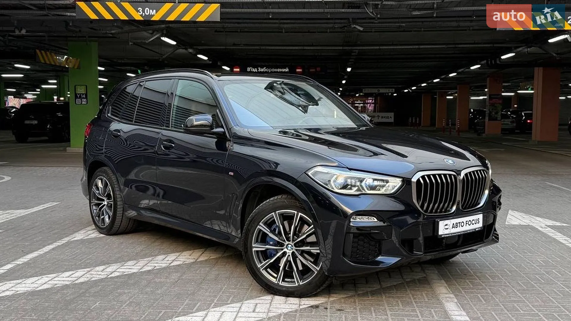 2021 BMW X5 - фото 1