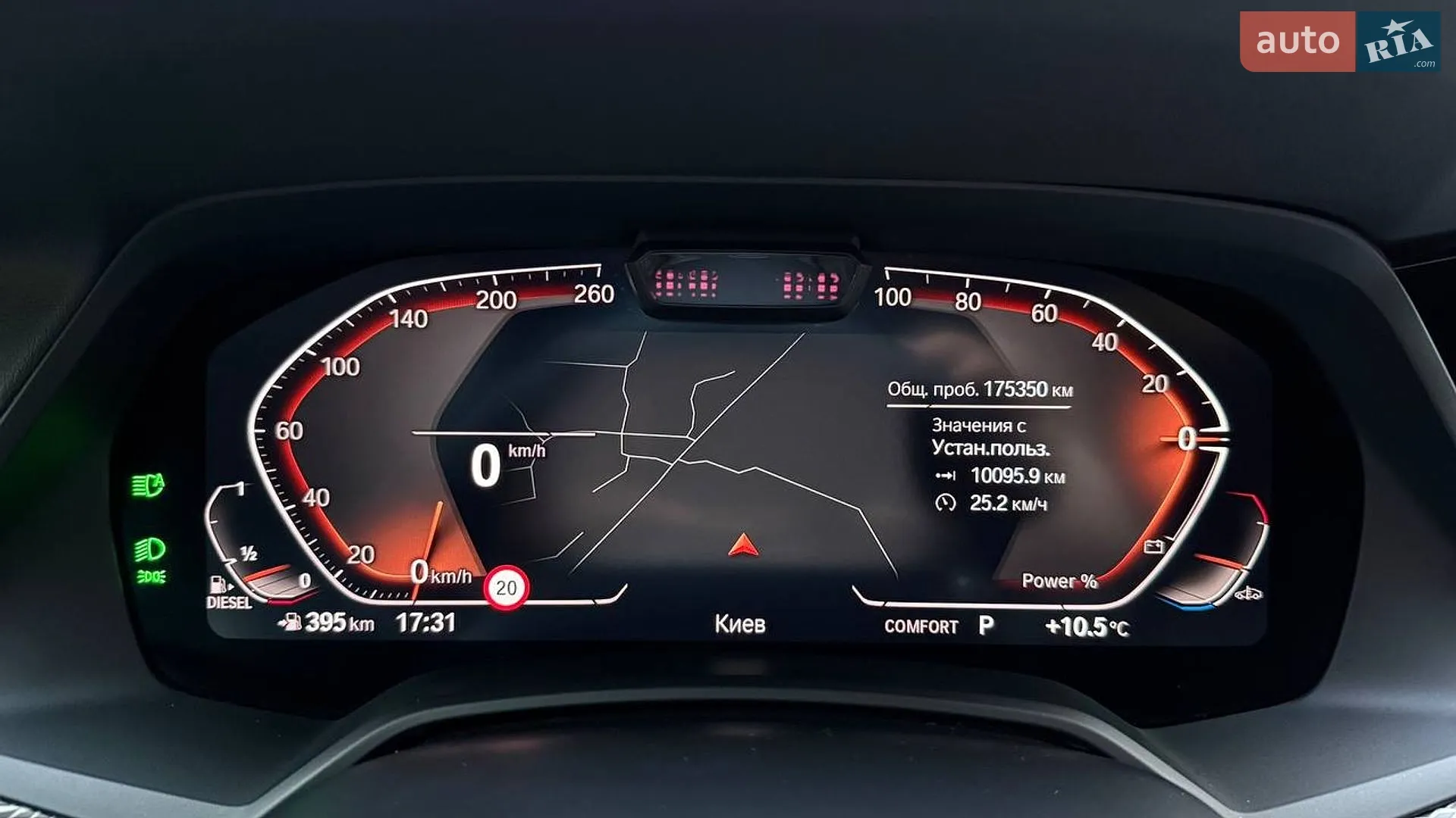 2021 BMW X5 - мініатюра 23