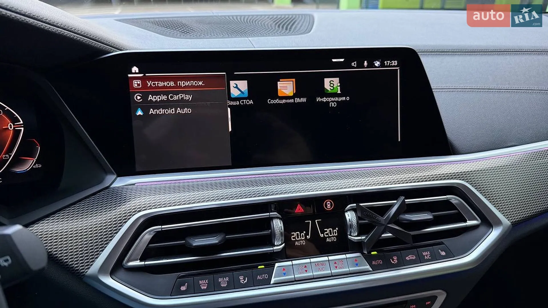 2021 BMW X5 - мініатюра 27