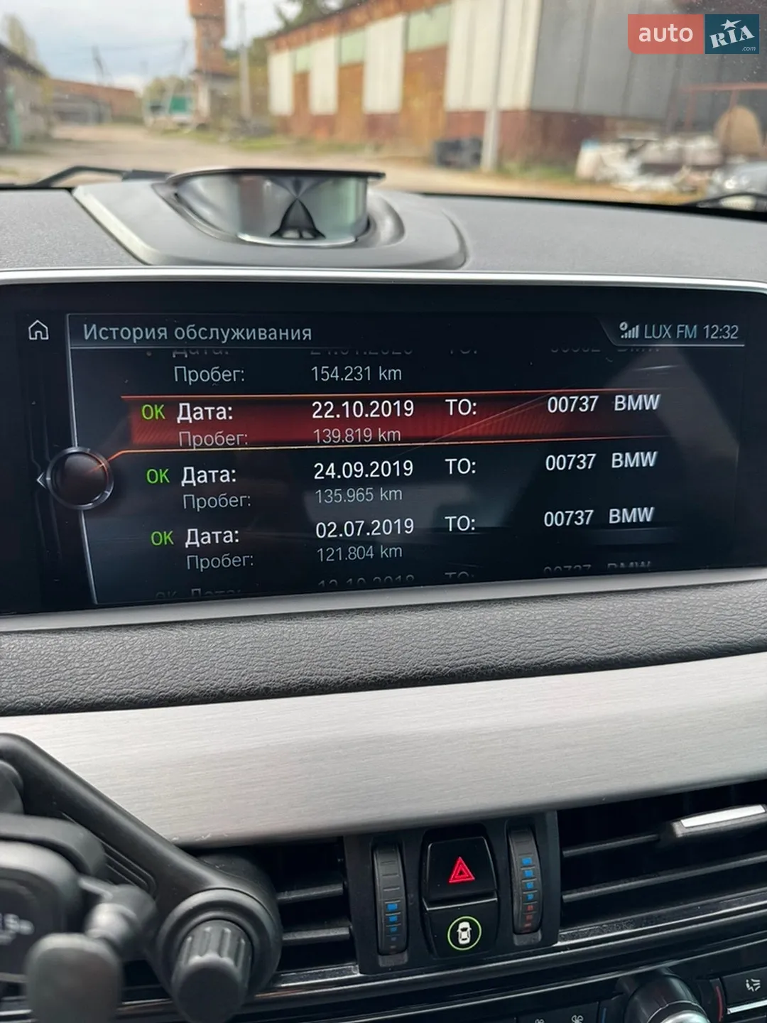 2016 BMW X5 - мініатюра 26