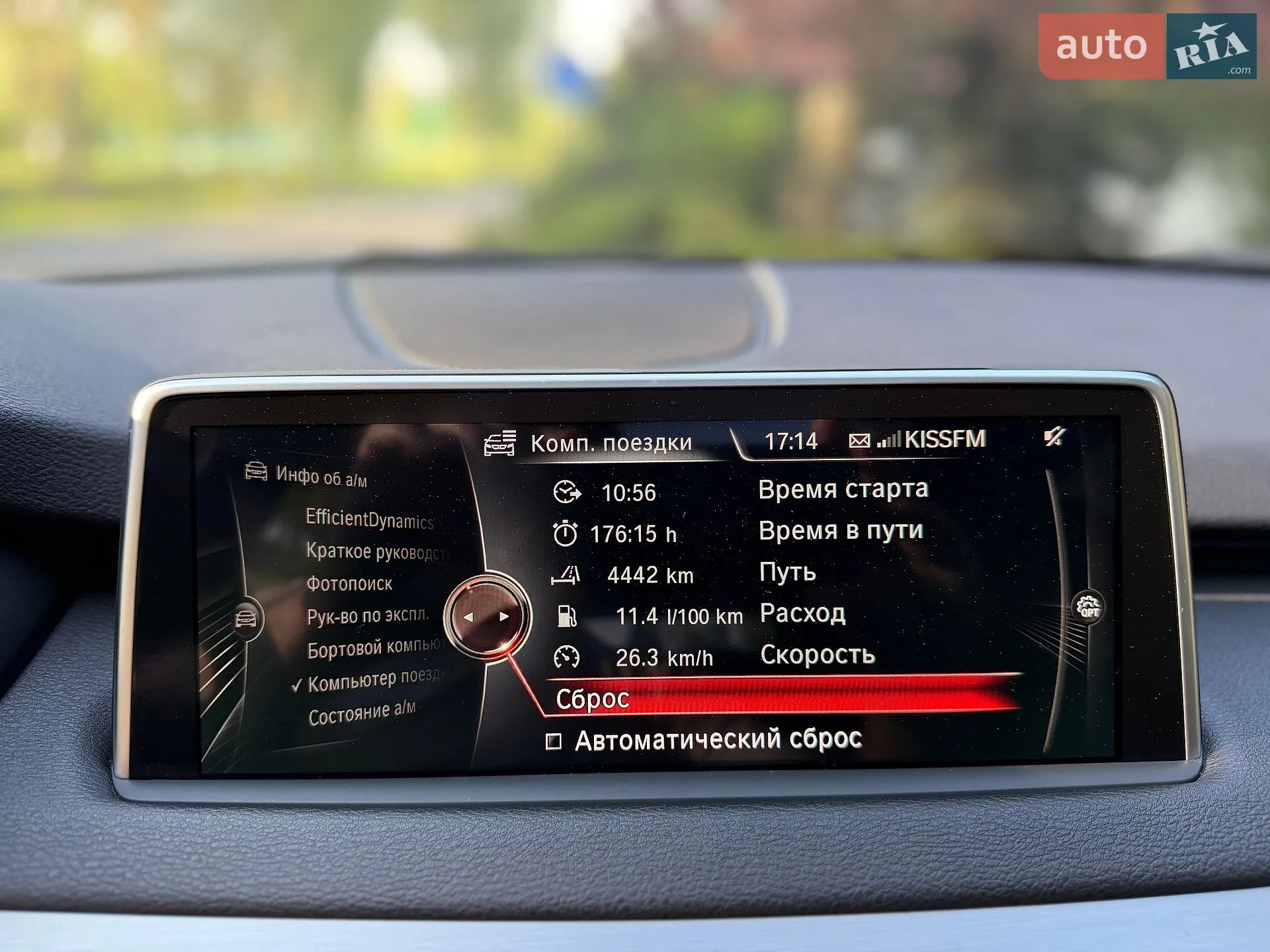2014 BMW X5 - мініатюра 62