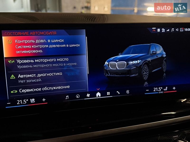Внедорожник / Кроссовер BMW X5 2024 в Киеве