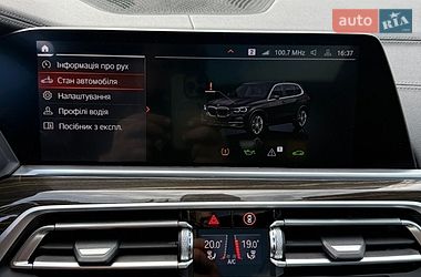 Позашляховик / Кросовер BMW X5 2022 в Житомирі