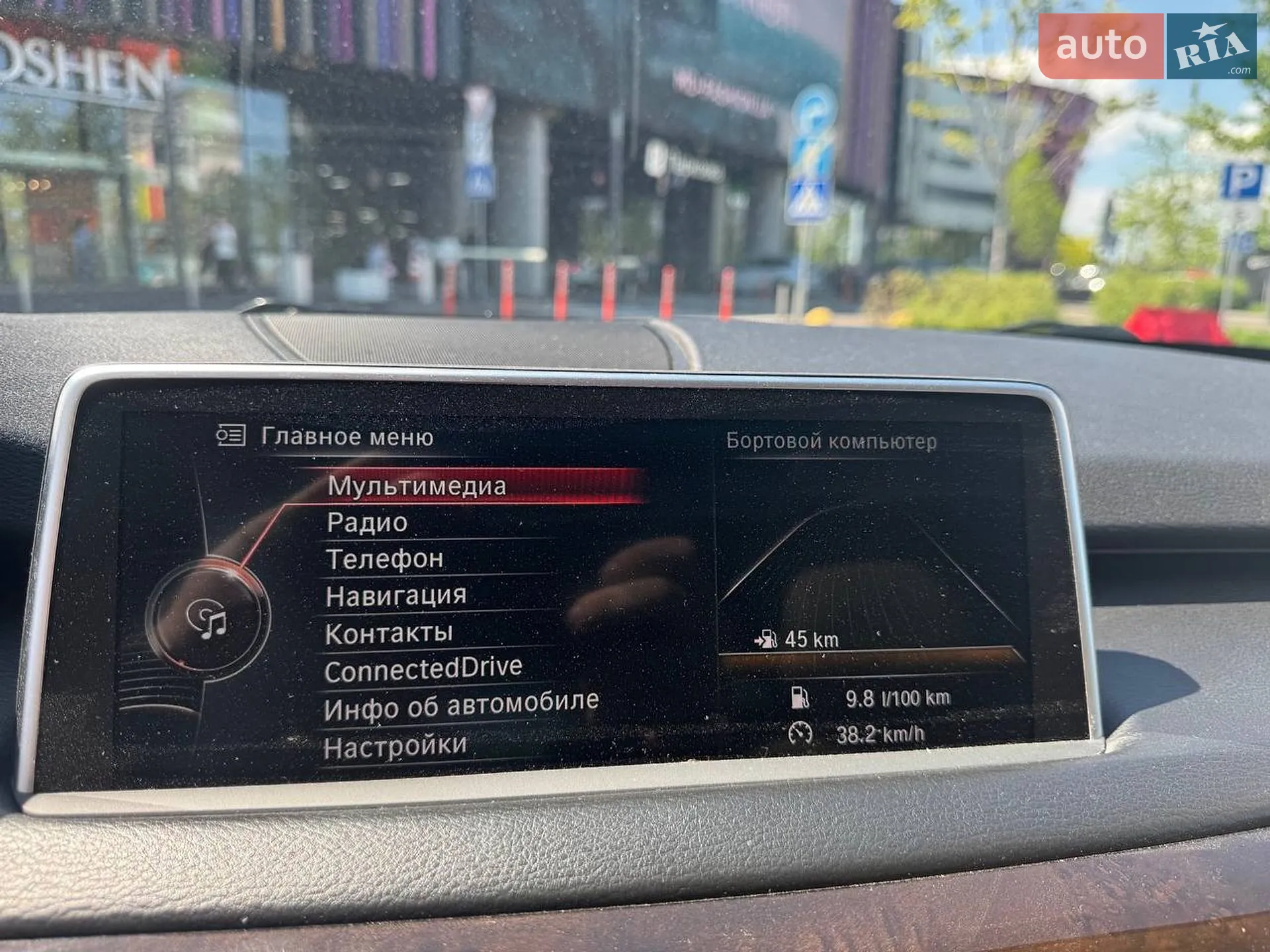 2014 BMW X5 - мініатюра 23