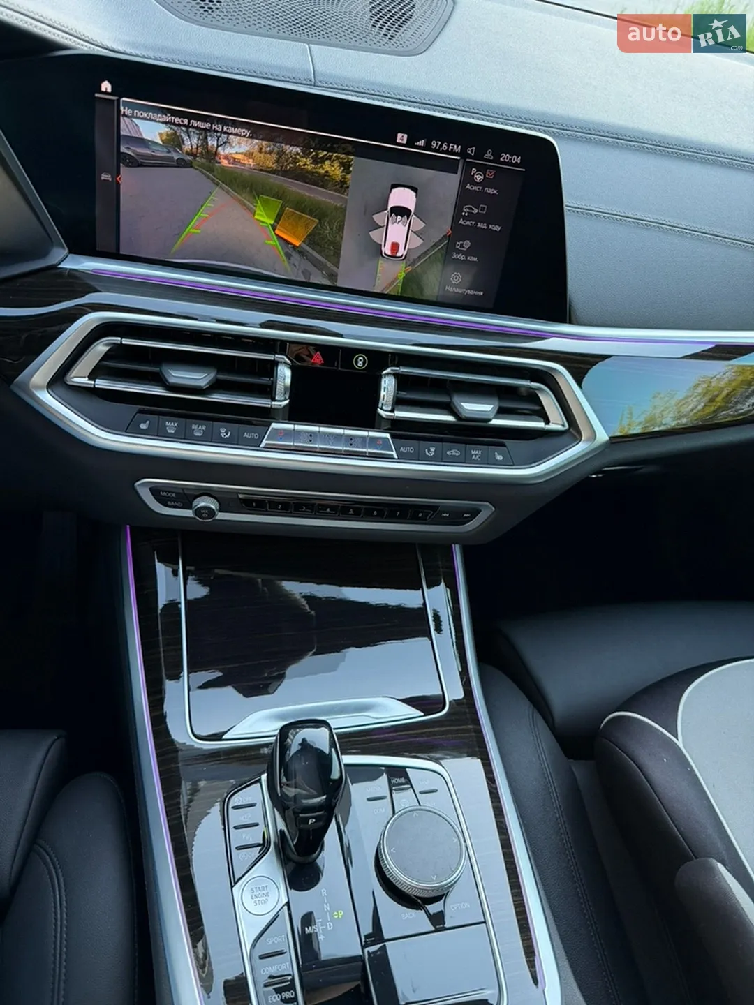 2019 BMW X5 - мініатюра 32