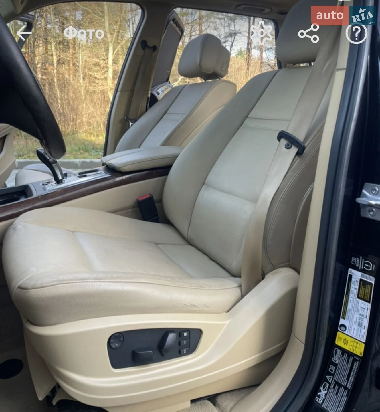 2013 BMW X5 - мініатюра 4