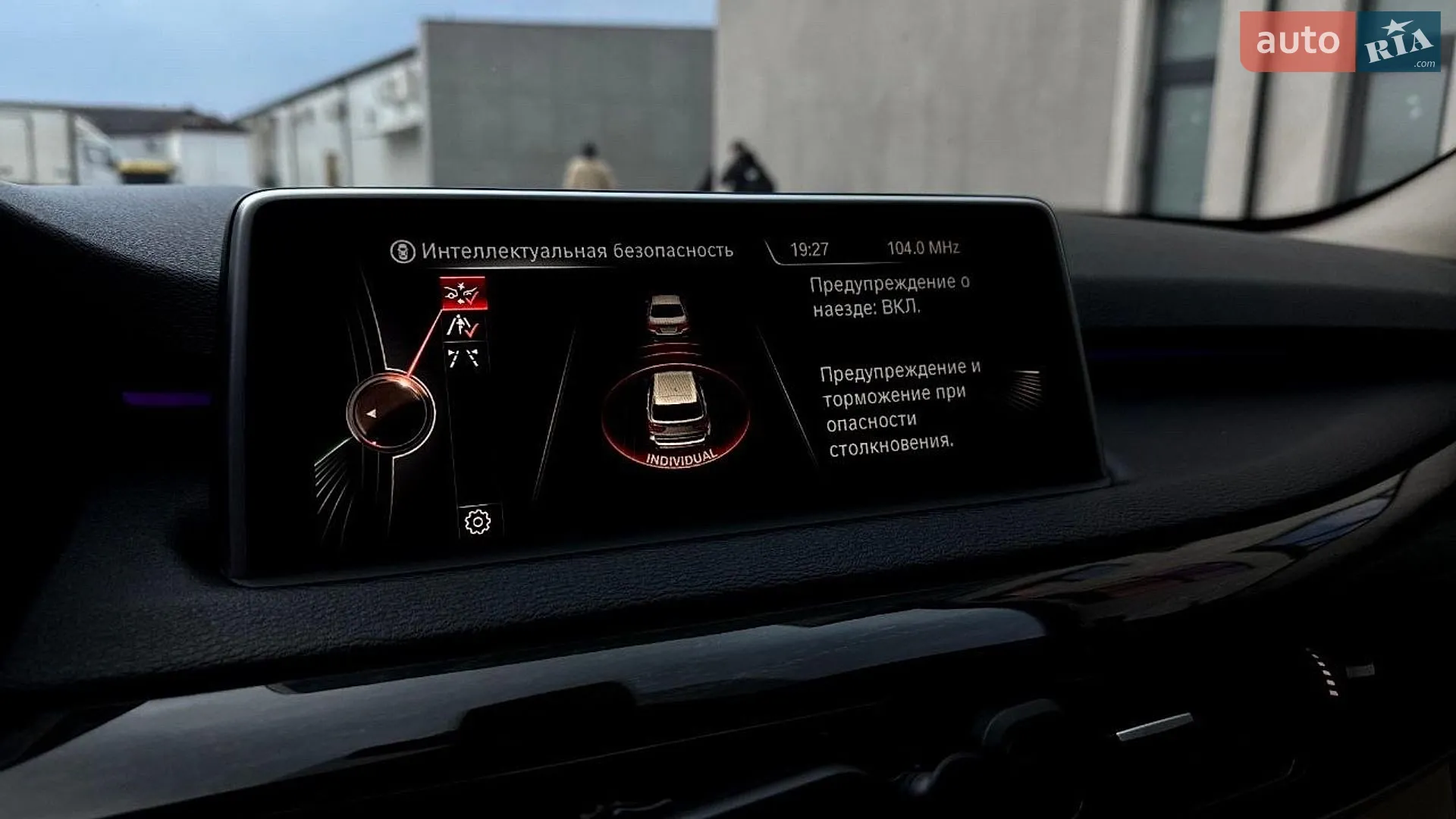 2015 BMW X5 - мініатюра 37