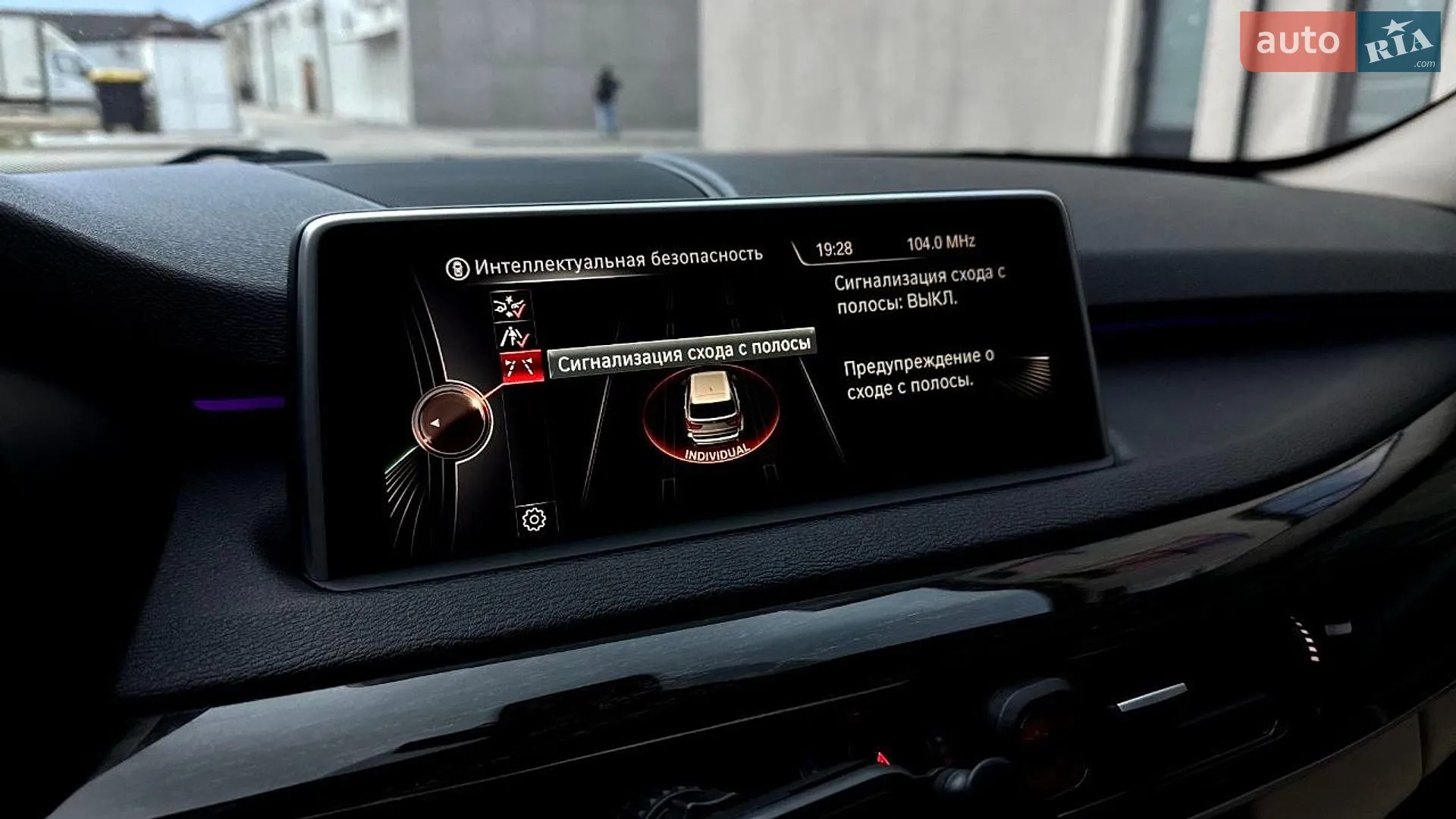 2015 BMW X5 - мініатюра 38
