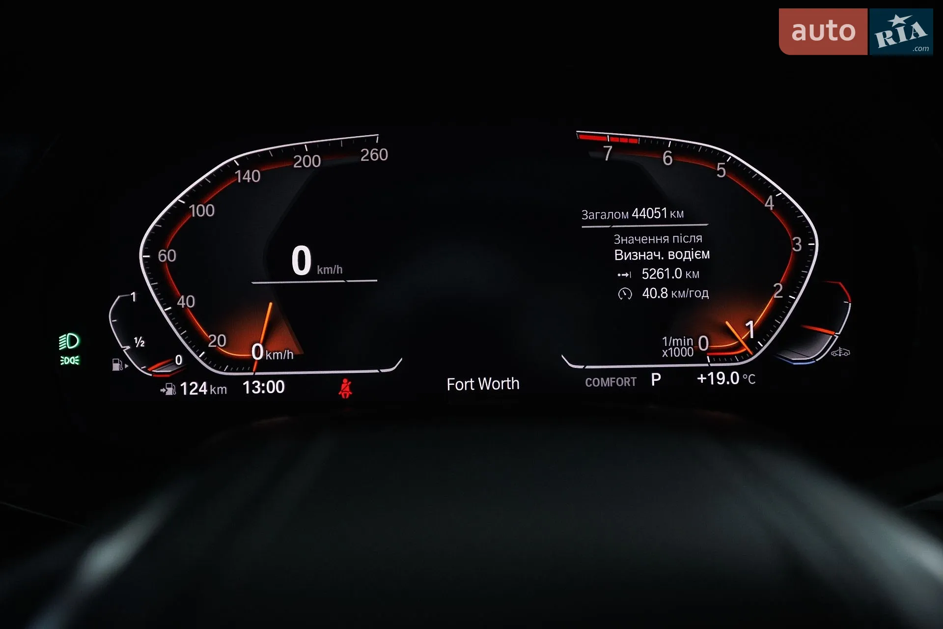 2020 BMW X5 - мініатюра 18
