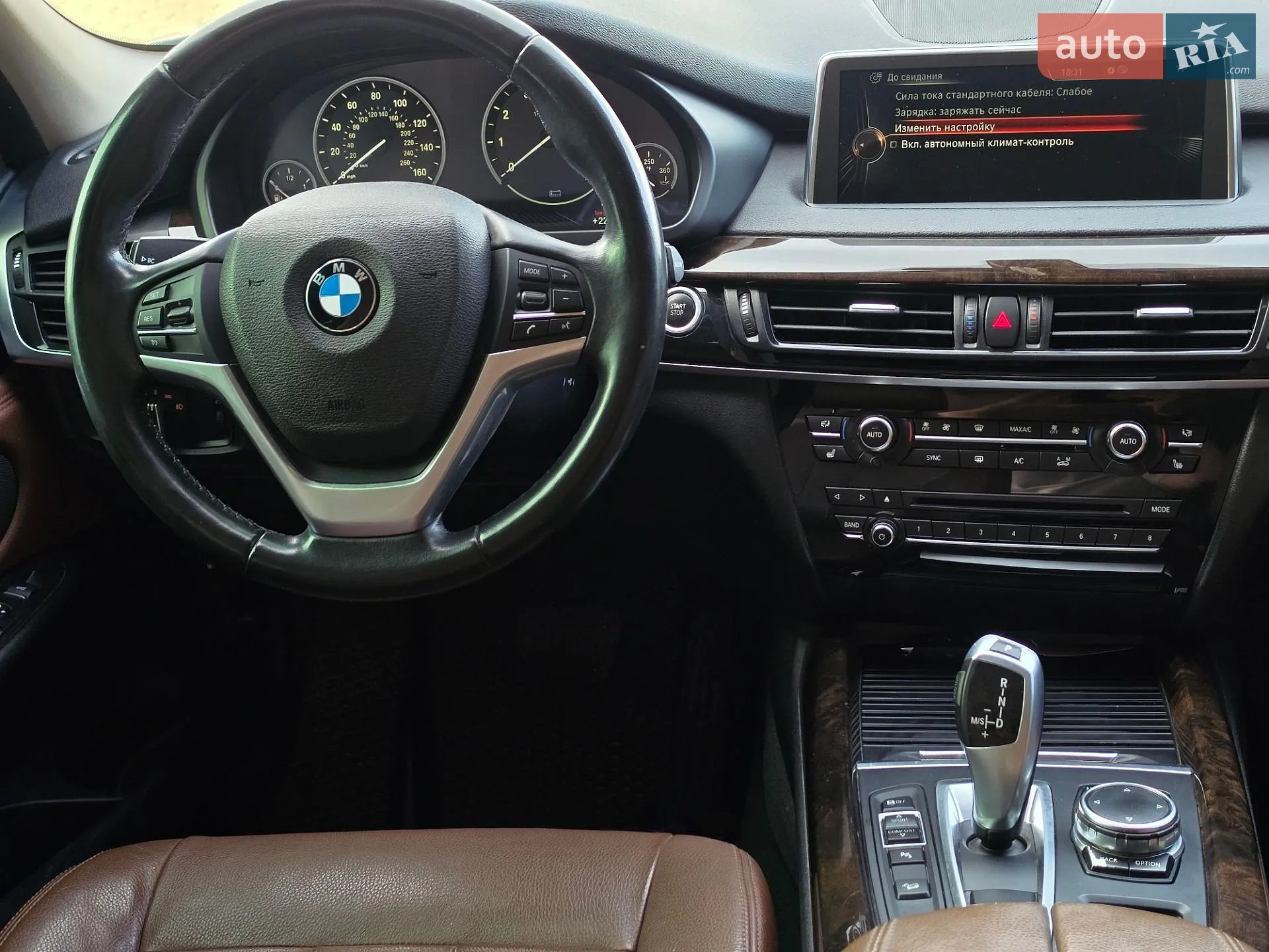 2015 BMW X5 - мініатюра 27