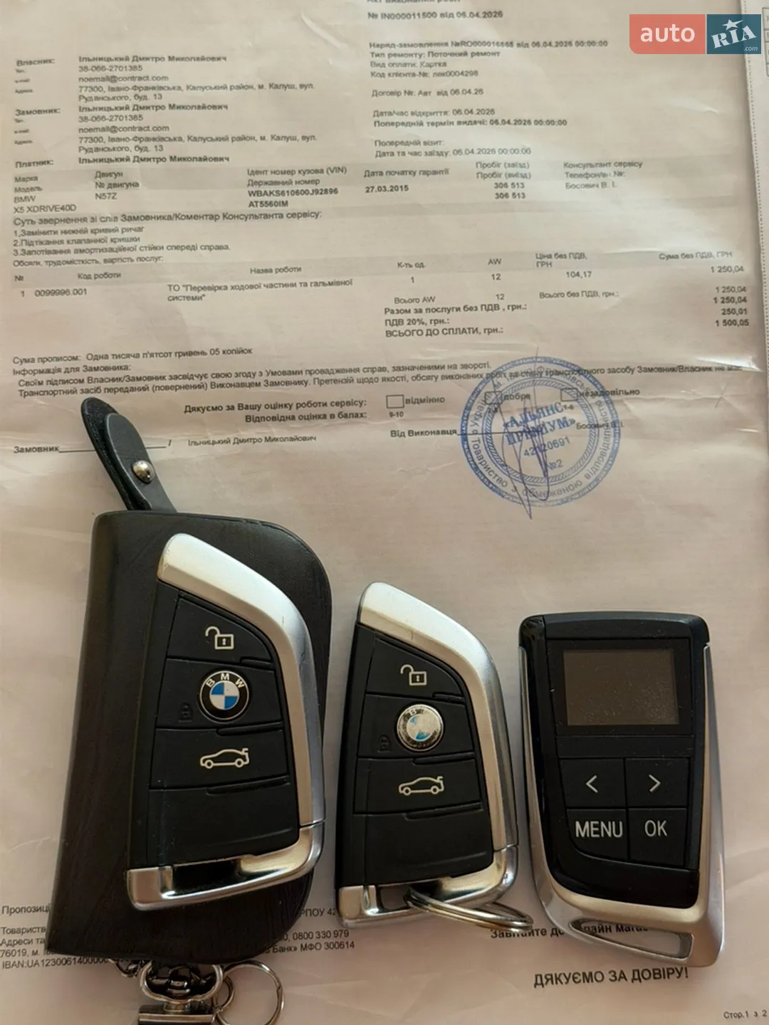 2015 BMW X5 - мініатюра 96