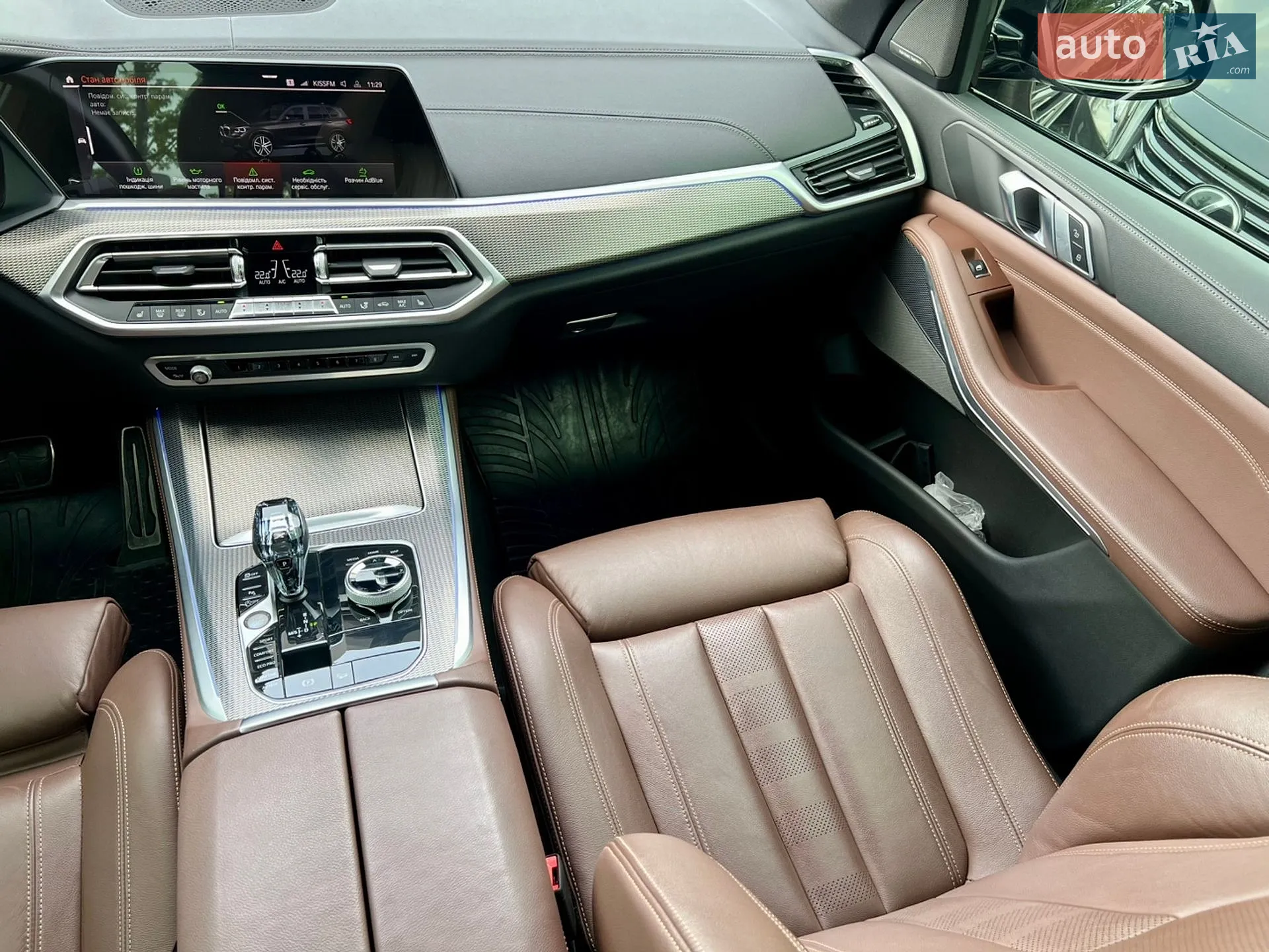 2020 BMW X5 - мініатюра 45