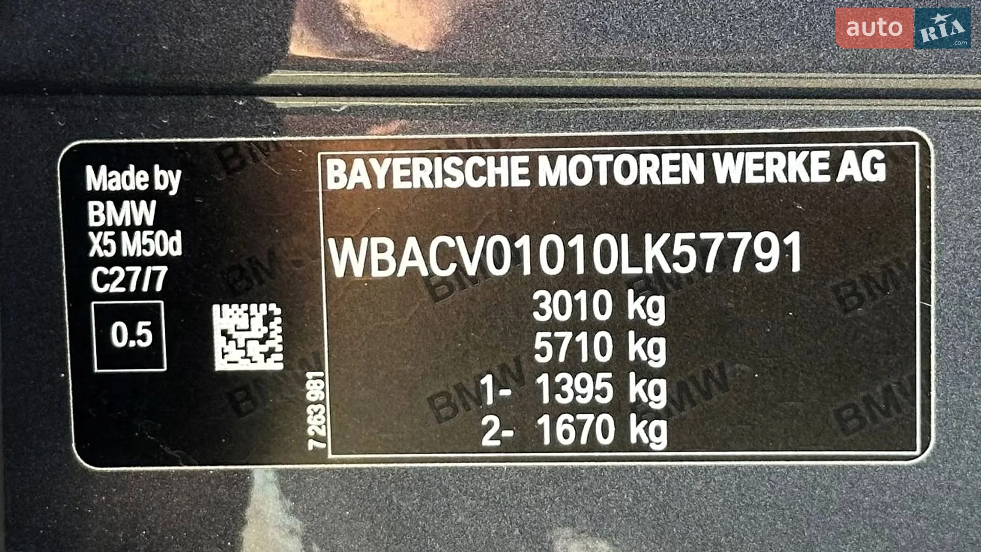 2019 BMW X5 - мініатюра 57