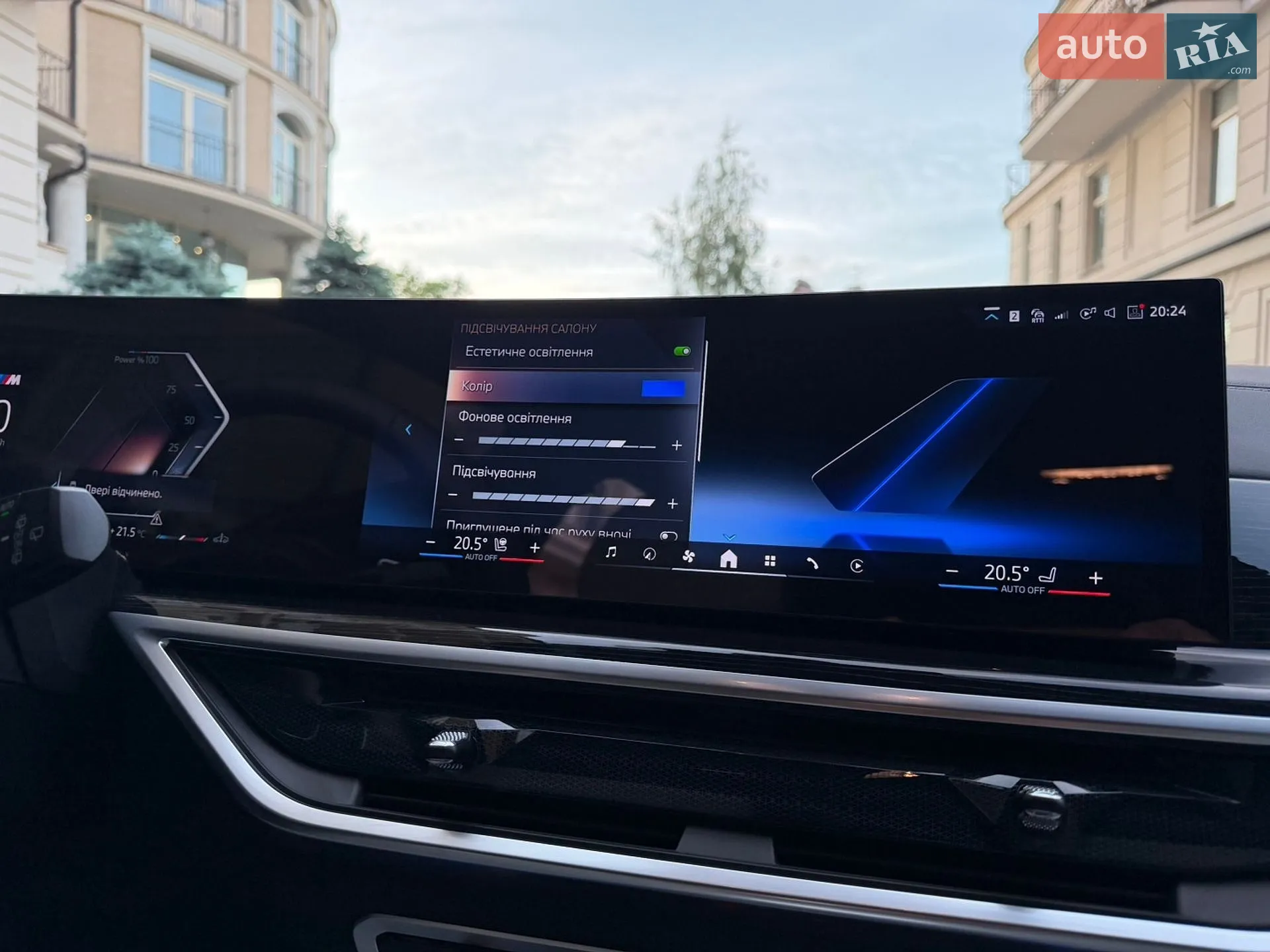 2024 BMW X5 - мініатюра 40