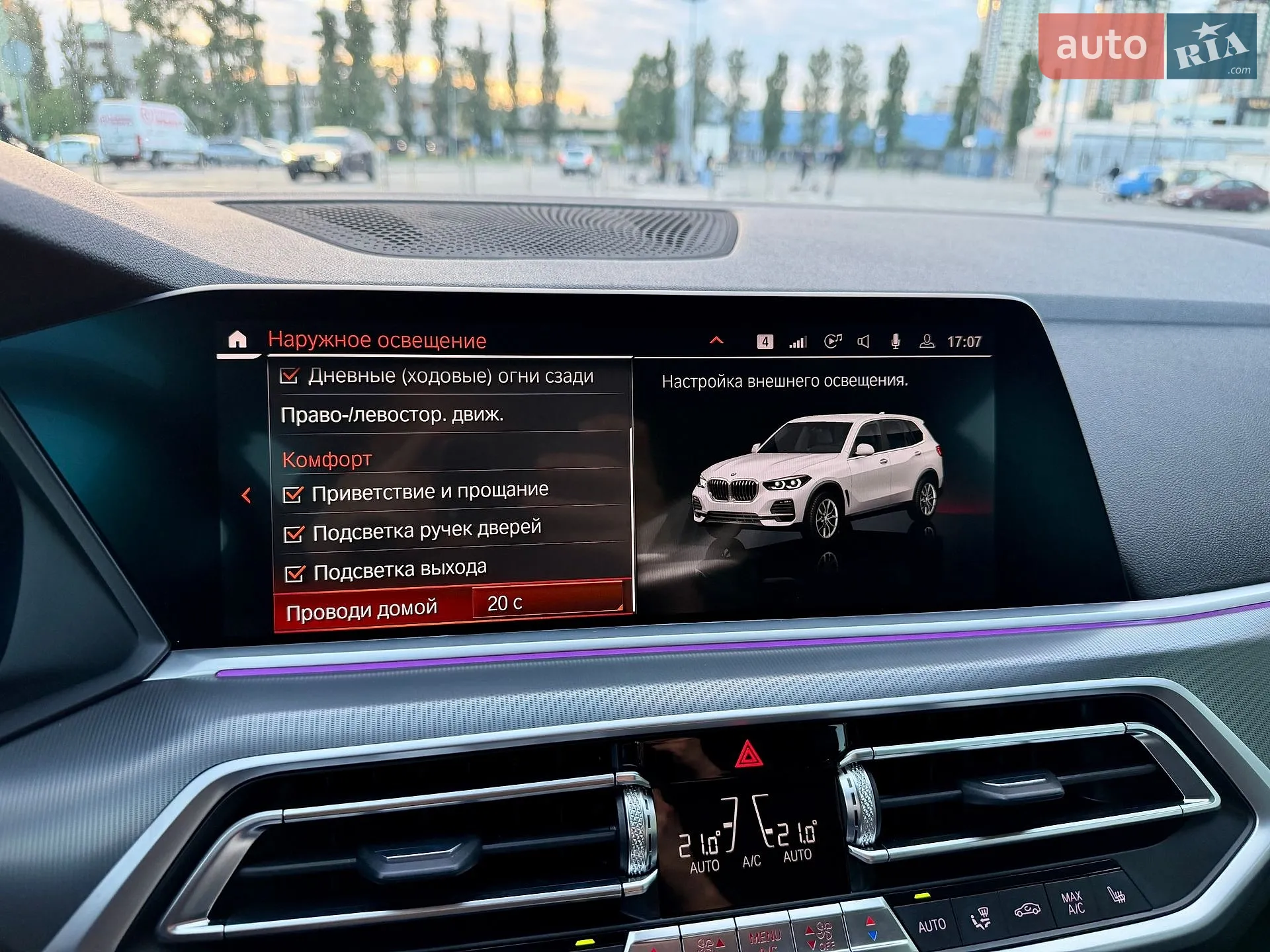 2022 BMW X5 - мініатюра 64