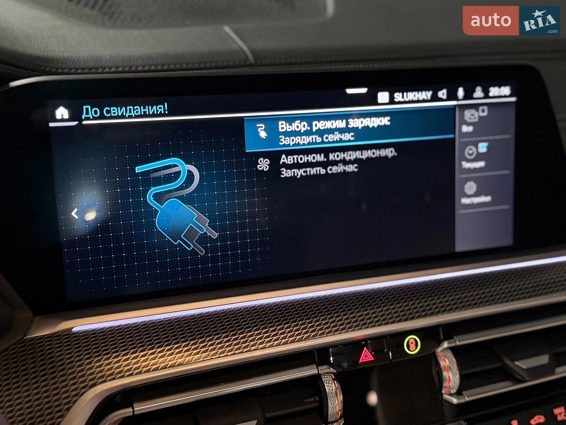 2021 BMW X5 - мініатюра 64