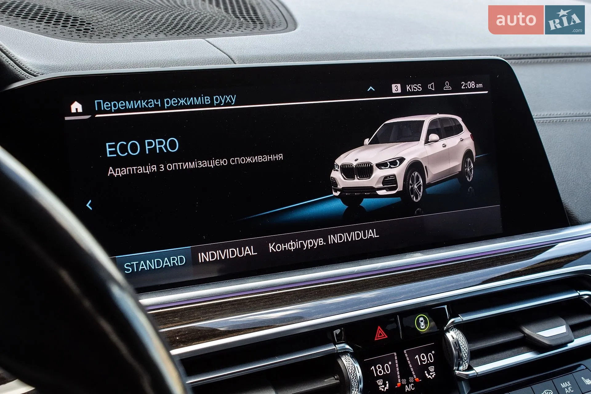 2019 BMW X5 - мініатюра 72