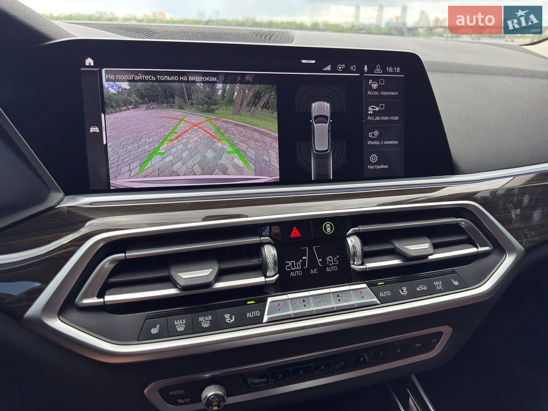 2018 BMW X5 - мініатюра 69