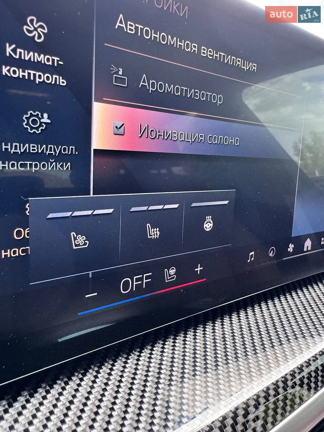 2023 BMW X5 - мініатюра 28