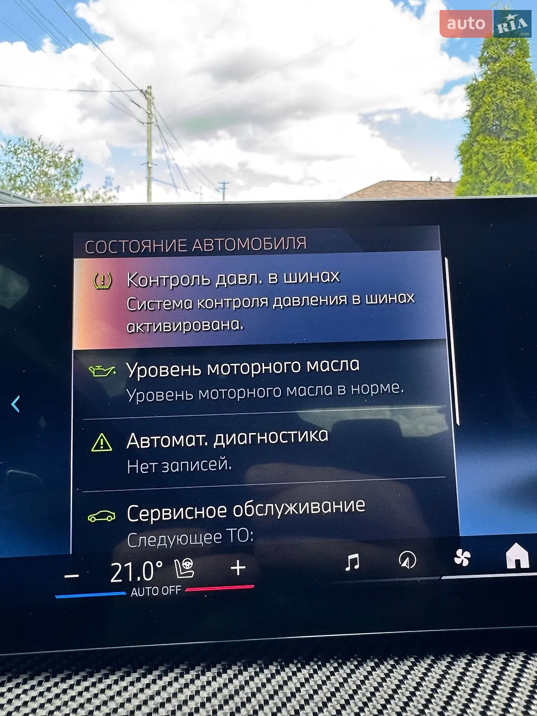 2023 BMW X5 - мініатюра 57